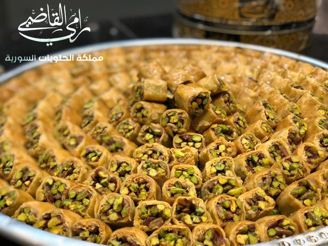أصابع بالفستق