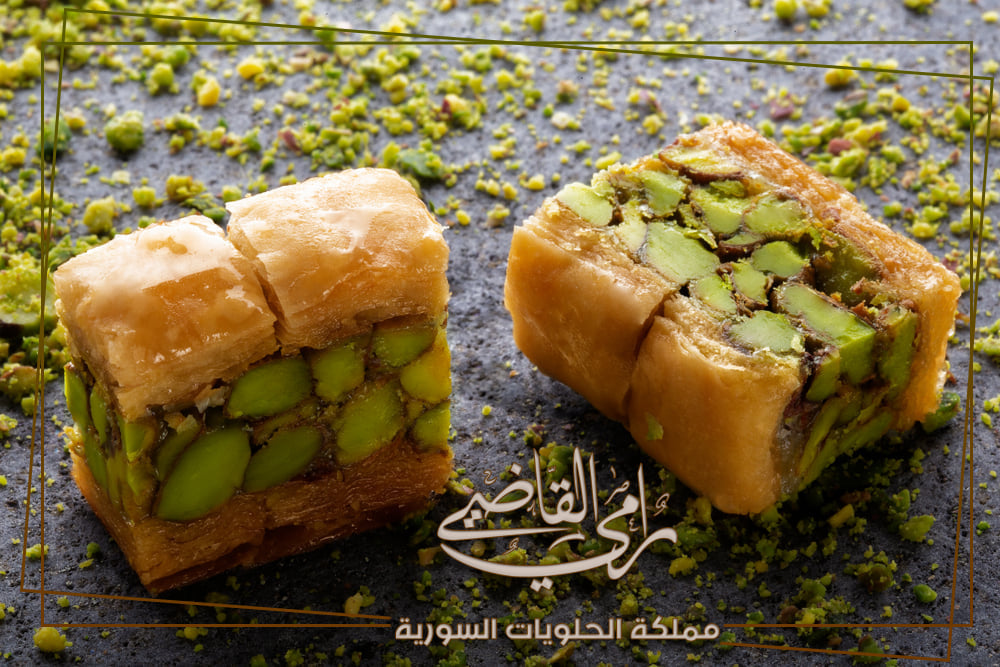 لسان العصفور بالفستق