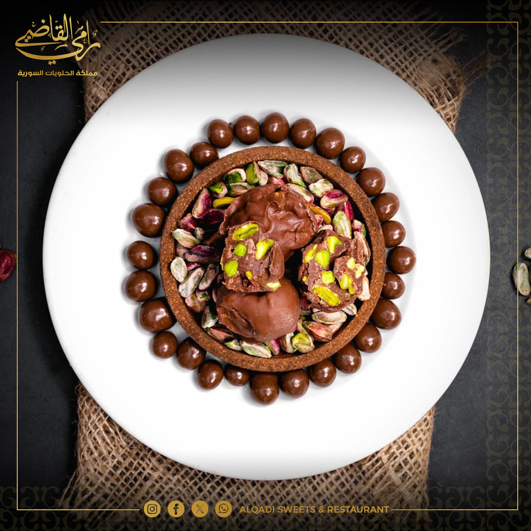 شوكولا روشيه فستق (حلوة & مرة)