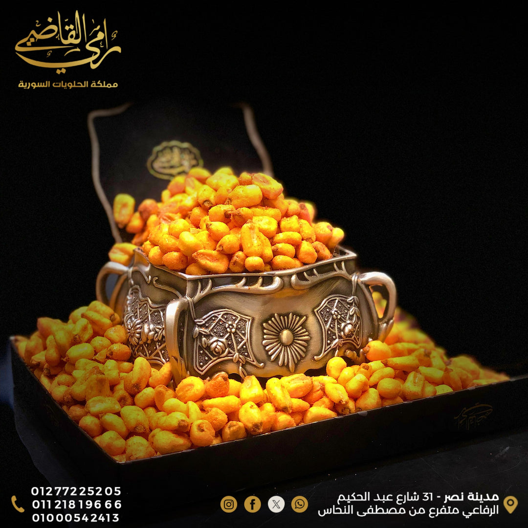 ذرة (جبنة، كاتشب، ملح)