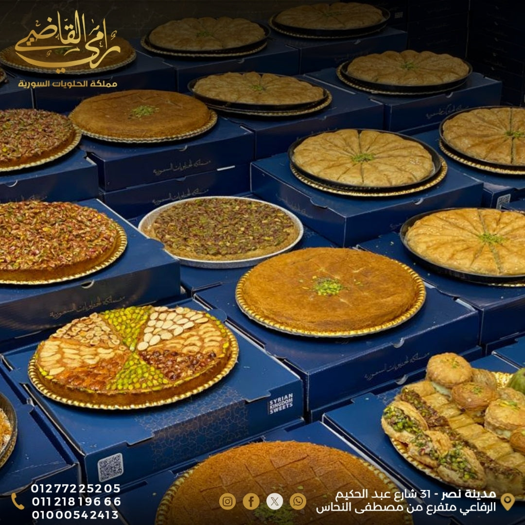 الهرايس والقشاطي