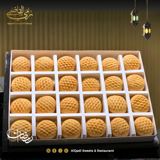 كحك المصري