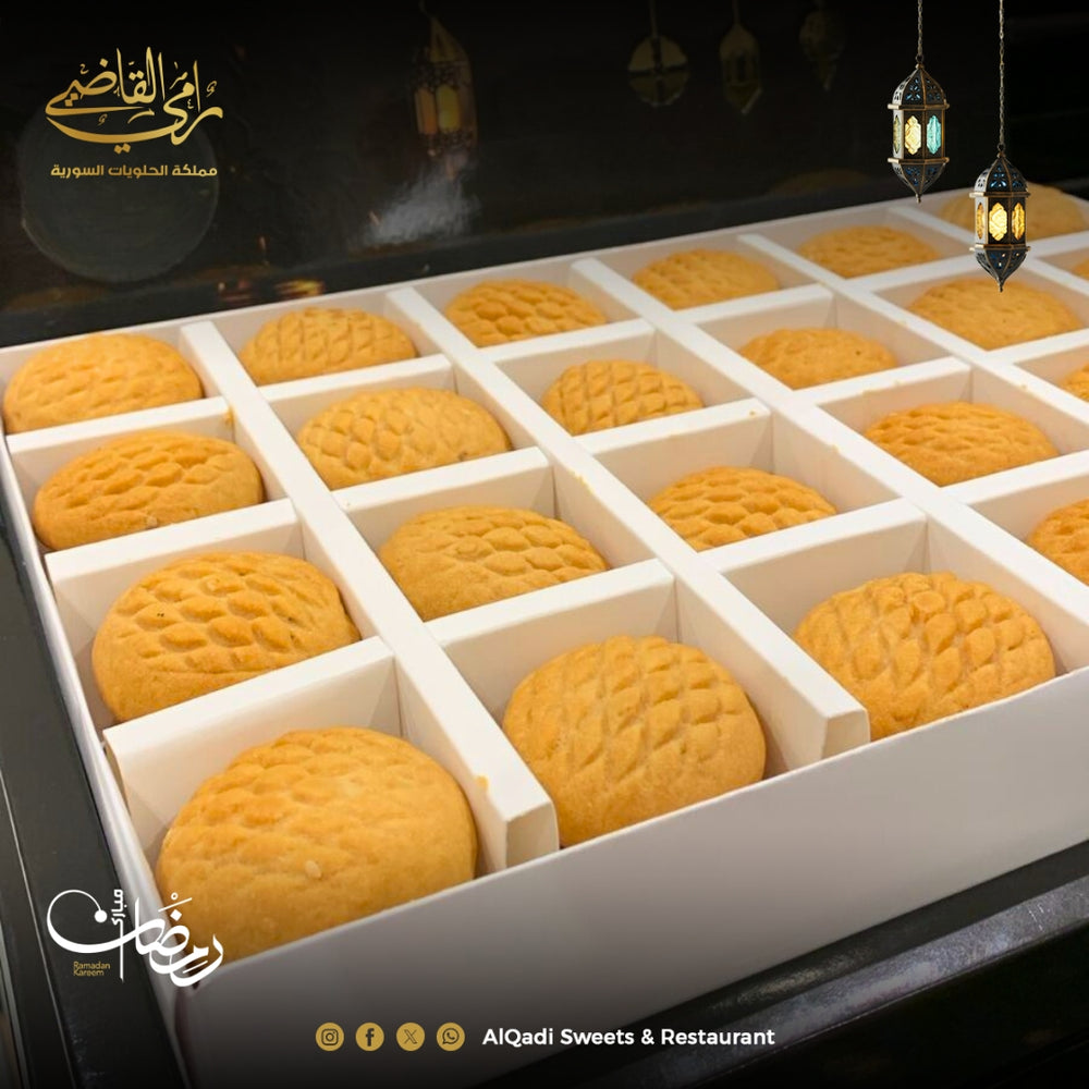 كحك المصري