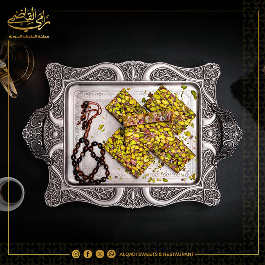 راحة الحجاج
