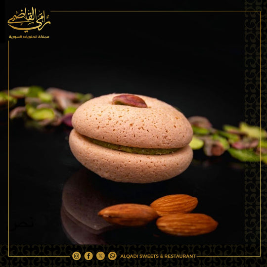 غريبة اسطنبلية فستق