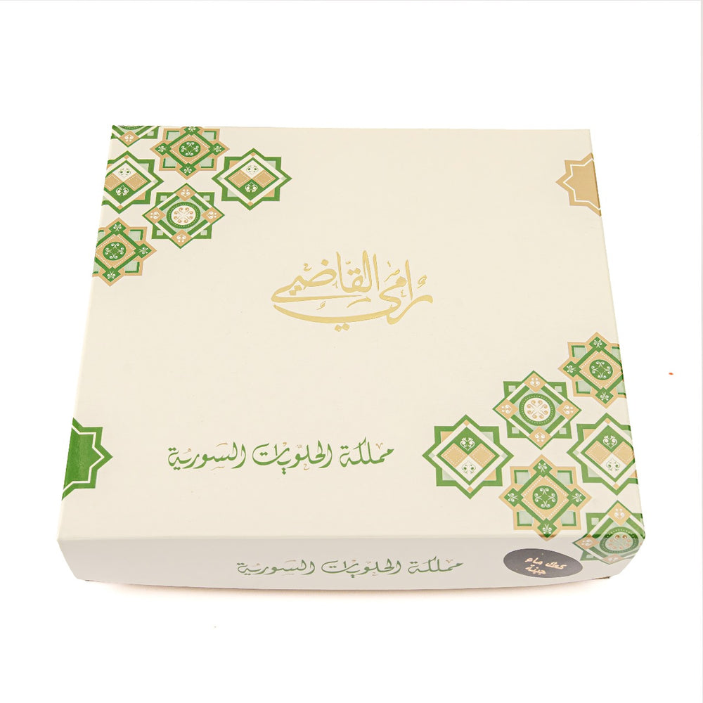 كرابيج حلبية بالفستق