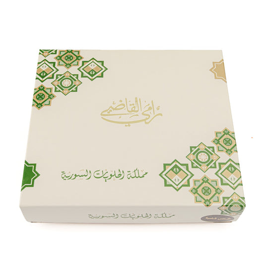 معمول حلبي بالفستق